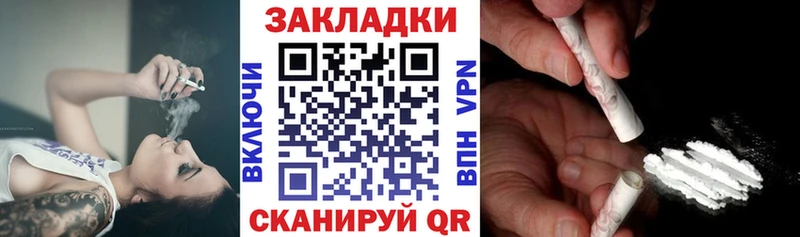 Виды наркотиков купить Никольское КЕТАМИН МЕТАДОН ГАШИШ Alpha PVP