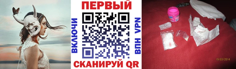 Амфетамин 97%  Никольское 