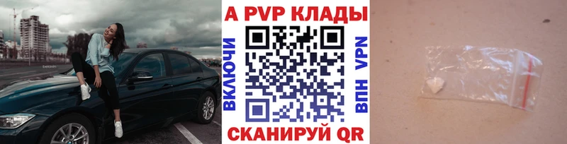 А ПВП СК  это формула  Никольское 