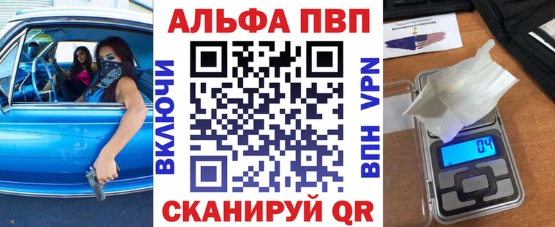 A-PVP кристаллы Никольское