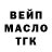 Amphetamine Розовый mamoruookami