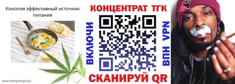 Canna-Cookies марихуана  Никольское 