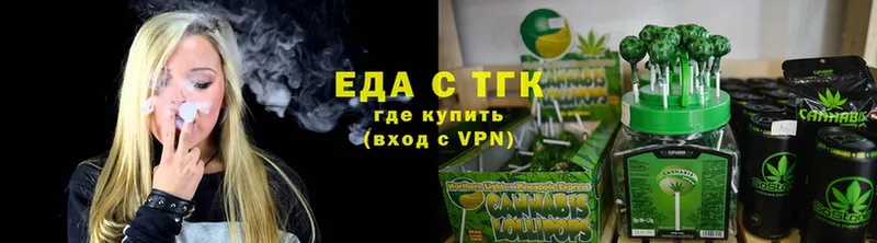 закладка  Никольское  Cannafood марихуана 