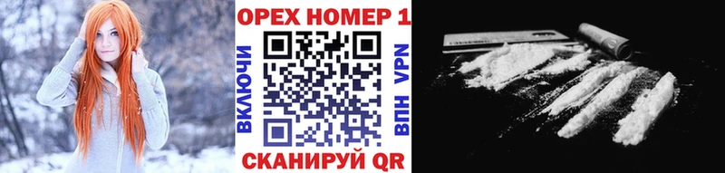 Cocaine 98%  Никольское 