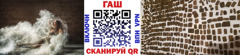 ГАШ VHQ  сколько стоит  Никольское 