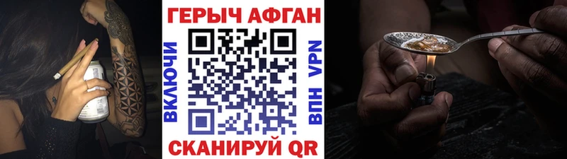 shop клад  Никольское  ОМГ ОМГ зеркало  ГЕРОИН VHQ  магазин продажи наркотиков 