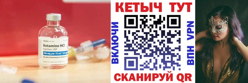 omg ONION  Никольское  КЕТАМИН ketamine  продажа наркотиков 