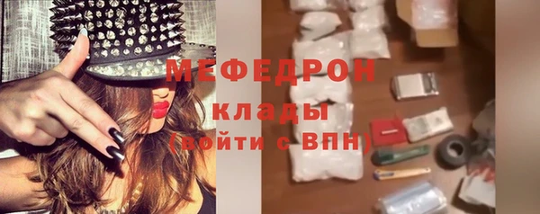 прущая мука Нефтекумск