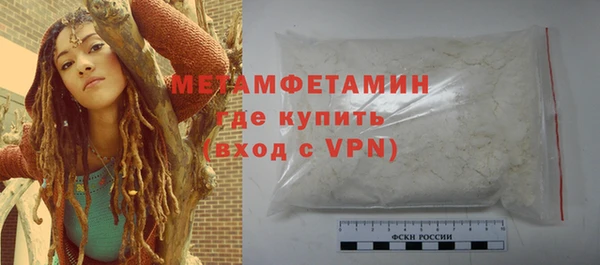 метадон Нефтегорск