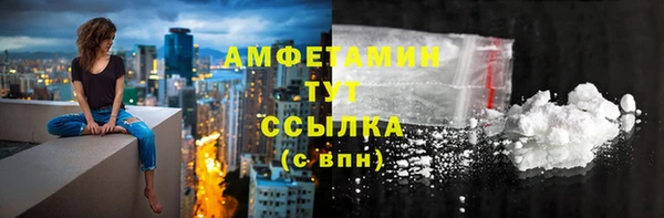 винт Ахтубинск
