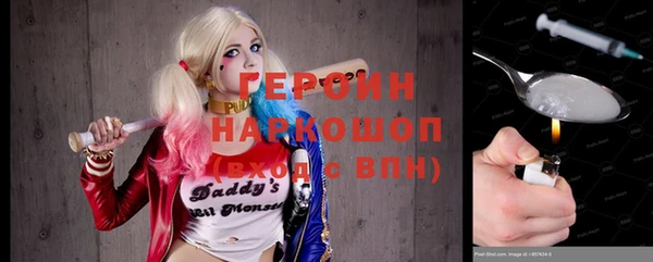 метадон Нефтегорск