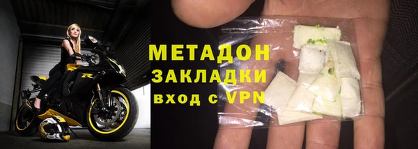 наркотики Аша