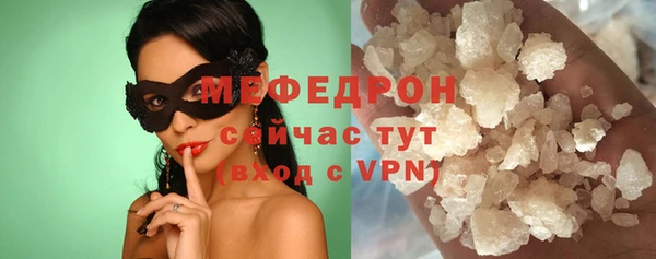 метадон Нефтегорск