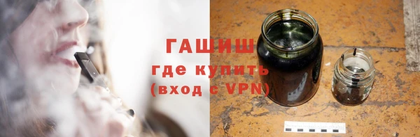 метадон Нефтегорск