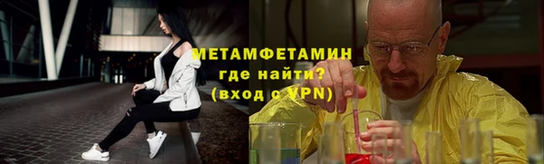 прущая мука Новокубанск