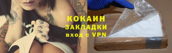 прущая мука Новокубанск