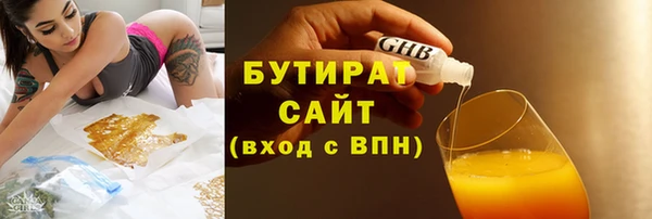 прущая мука Нефтекумск