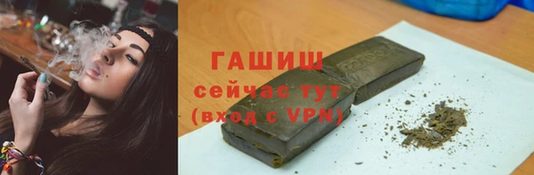 бутик Бабаево