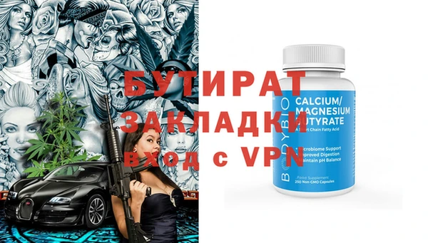 прущая мука Нефтекумск
