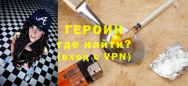 наркотики Аша