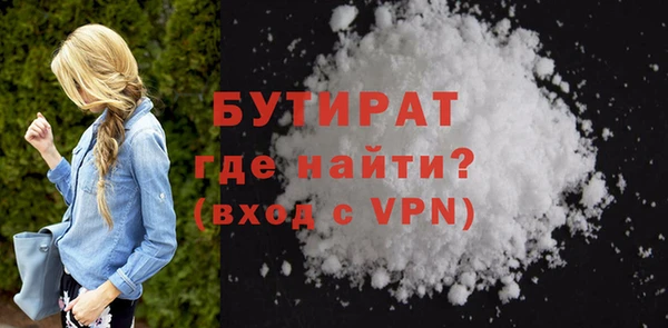 прущая мука Новокубанск