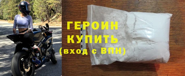 наркотики Аша