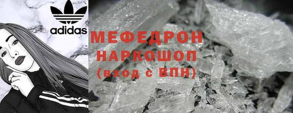 прущая мука Нефтекумск