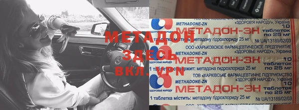 мефедрон Нея