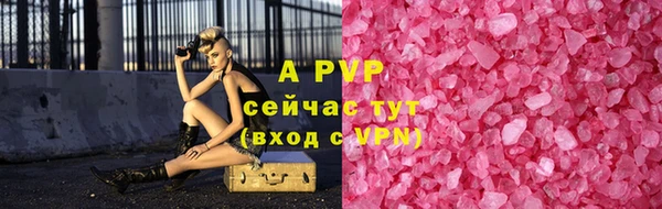 прущая мука Новокубанск