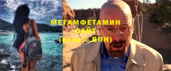 метадон Нефтегорск