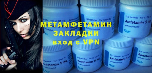 винт Ахтубинск
