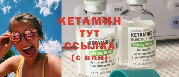 метадон Нефтегорск