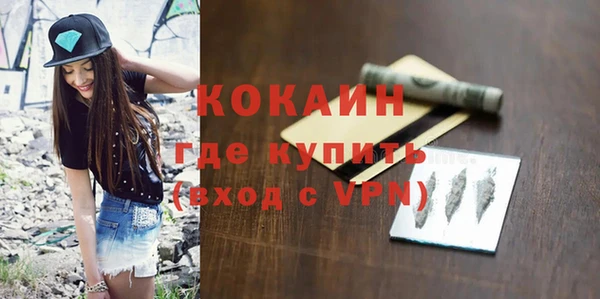 бутик Бабаево