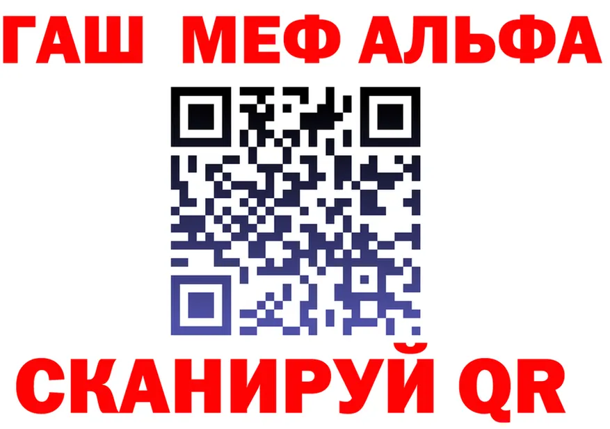 А ПВП Crystall зеркало площадка гидра Никольское