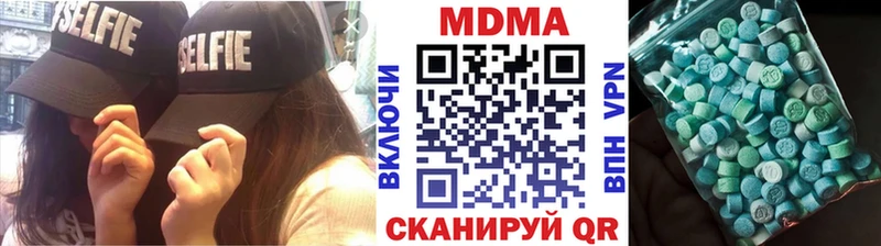MDMA молли omg ONION Никольское