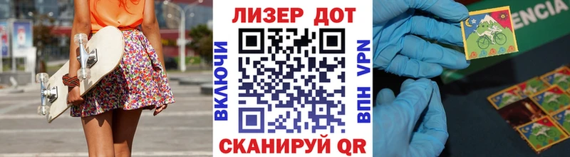 что такое наркотик  omg ССЫЛКА  Марки N-bome 1,8мг  Никольское 