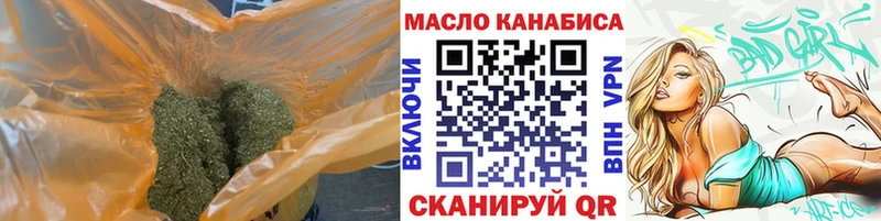 Дистиллят ТГК вейп с тгк  Никольское 