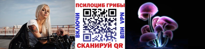 Галлюциногенные грибы мухоморы Никольское